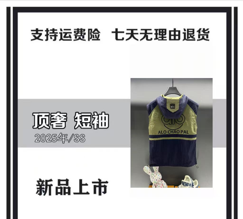 【YY洋洋专属-L567】夏季清爽感 轻奢刺绣男士马甲