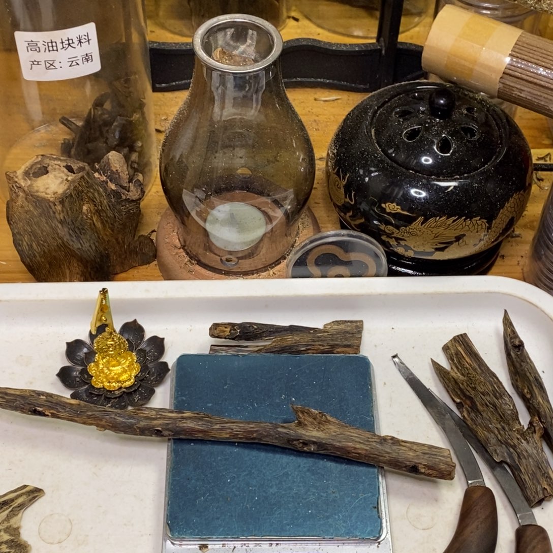 ****)沉香高油香薰陆河18克