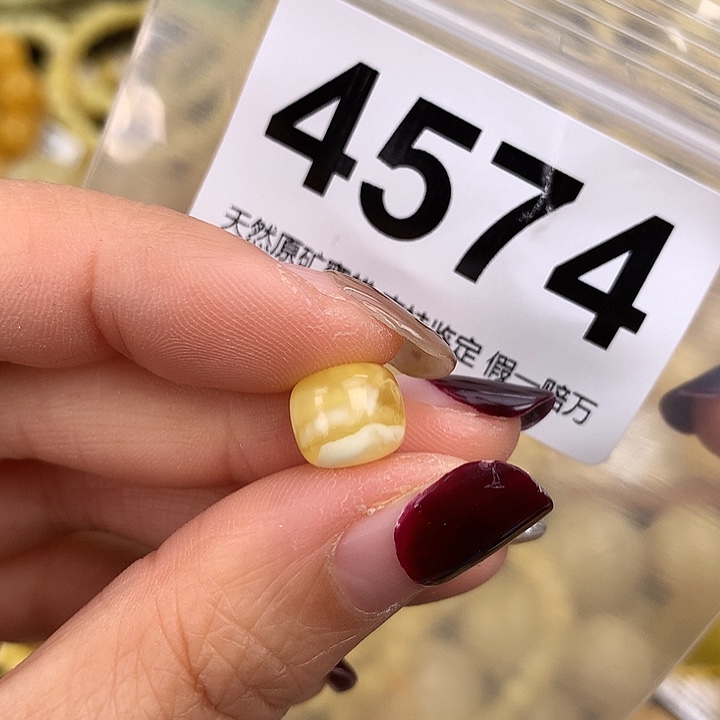 蜜蜡未镶嵌珠宝奇石9.6