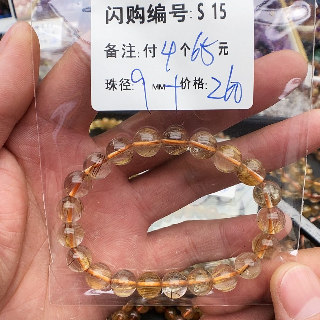 水晶手链未镶嵌一***呀A 15