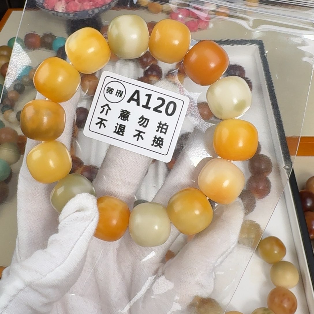 白玉菩提吊坠微全单圈