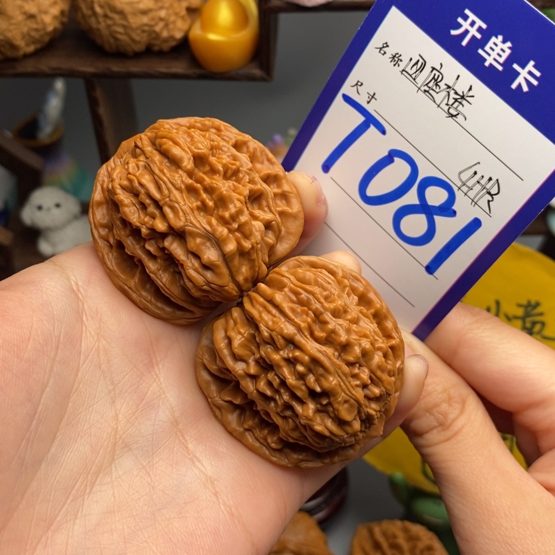吊坠文玩核桃四座楼