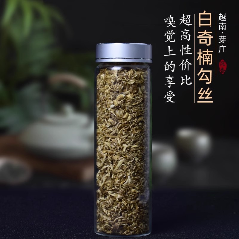 越南芽庄白奇楠沉香勾丝老料碎料沉香熏香料香包上炉刮丝木料