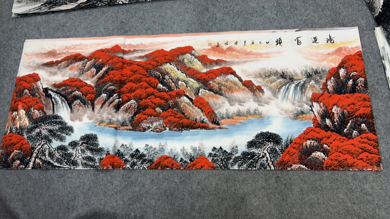 《鸿运当头》 画芯尺寸：180cm*70cm山水画客厅办公室挂画
