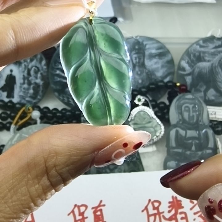 翡翠吊坠(不含链)18K金镶嵌