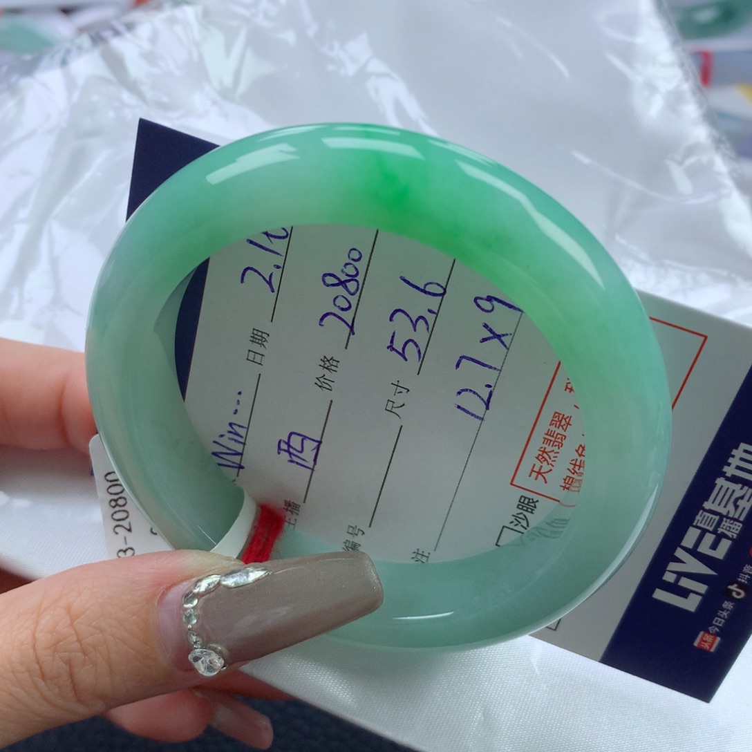 翡翠手镯未镶嵌W****文53.6正圈