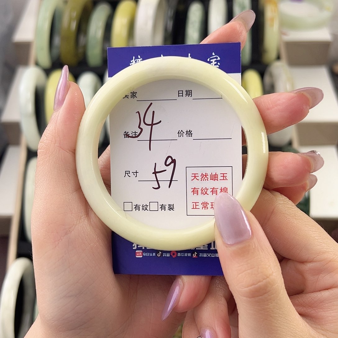 蛇纹石玉手镯未镶嵌梧****）