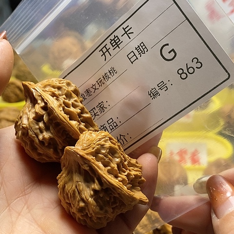 核桃把件用****6自产自销d