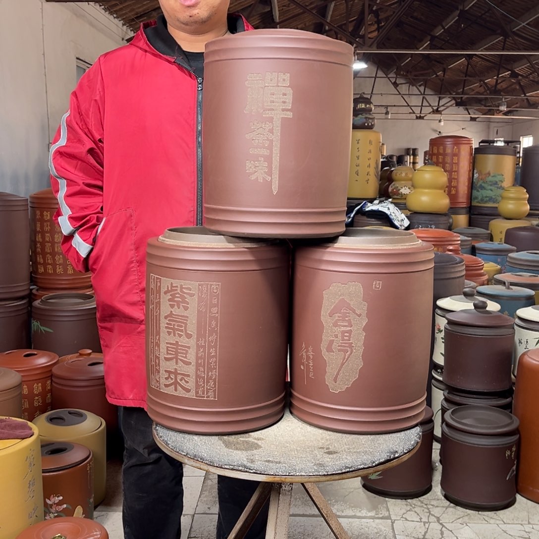 紫砂茶叶罐茶叶罐