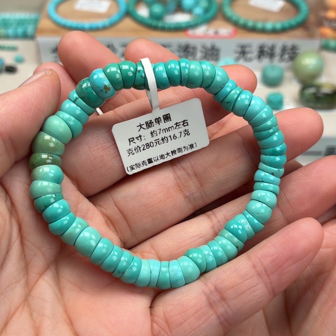 未镶嵌绿松石珠宝奇石