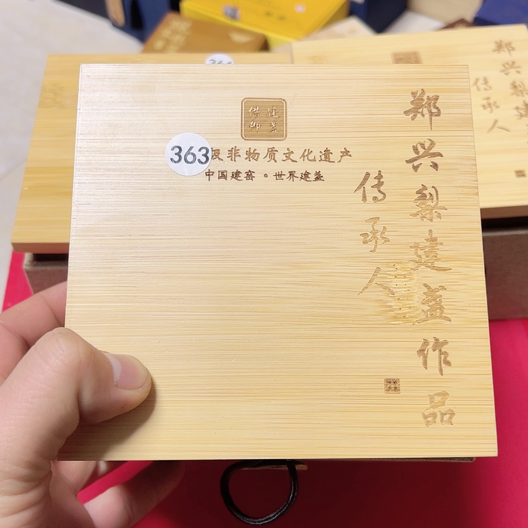 茶盏茶器玩家专属链接363
