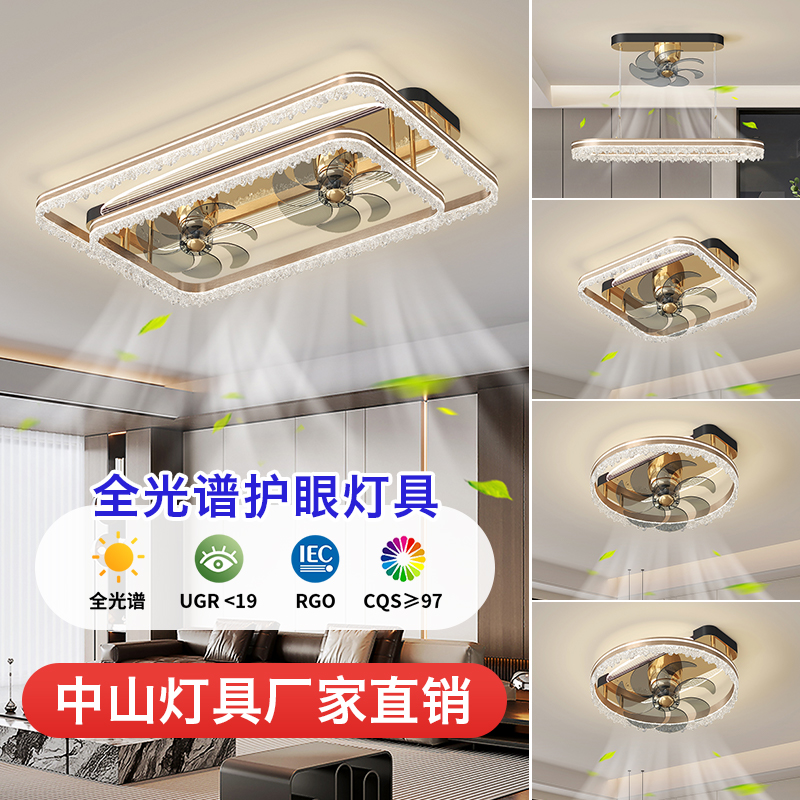2024新款全光谱护眼风扇灯设计师吸顶风扇一体客厅餐厅卧室