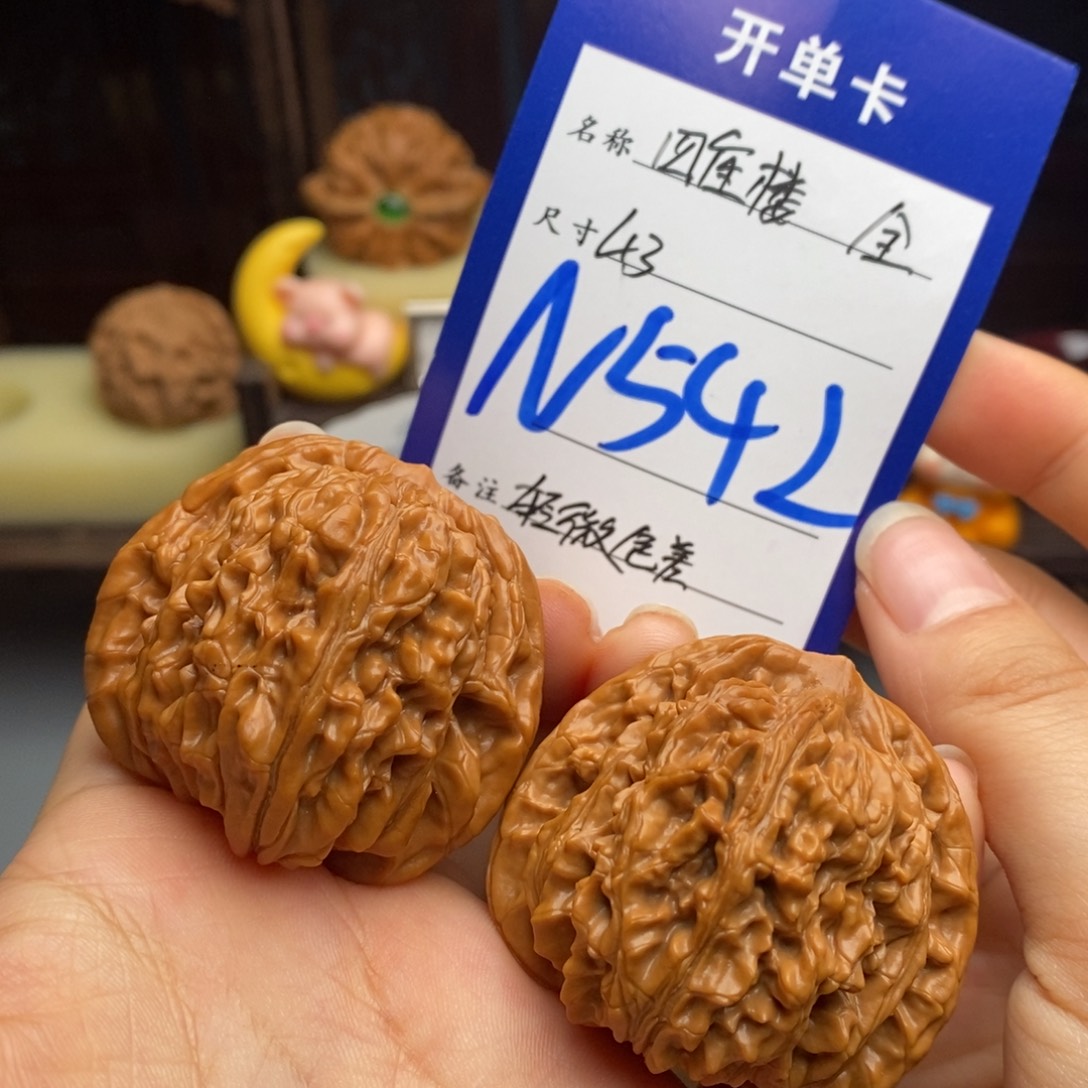 吊坠文玩核桃四座楼