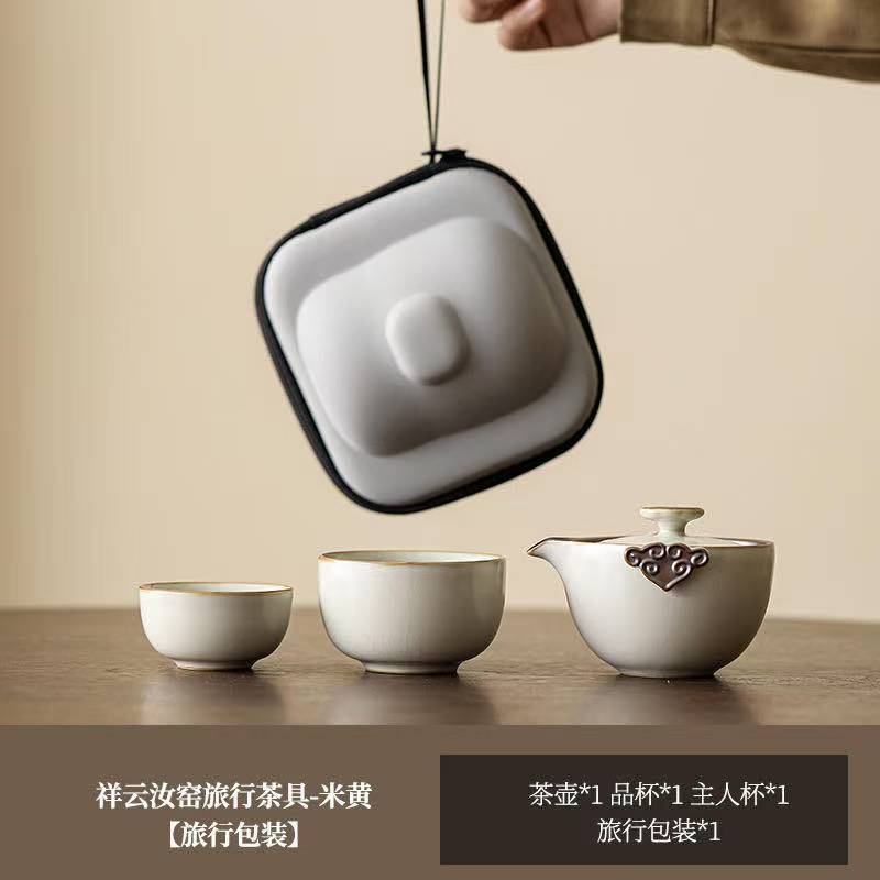 祥云黄汝旅行套装1616车载露营户外陶瓷便携式