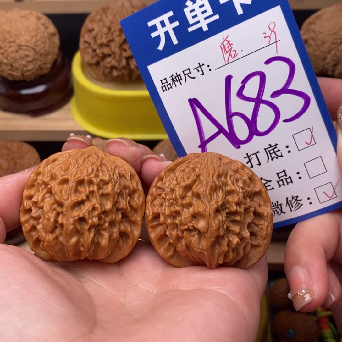 把件文玩核桃磨盘39