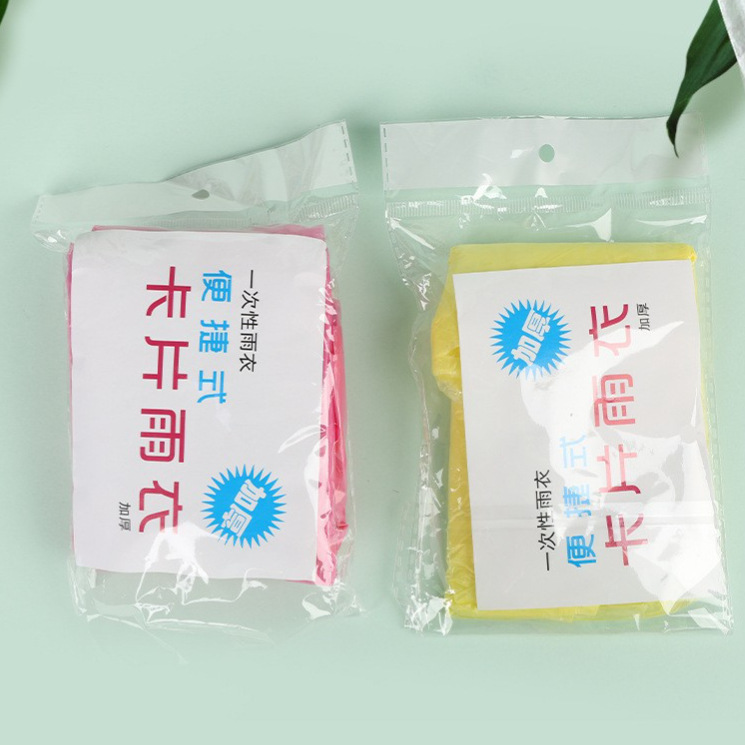 加厚防水防暴户外骑行徒步摩托车电动车用成人EVA材质常规厚度袋
