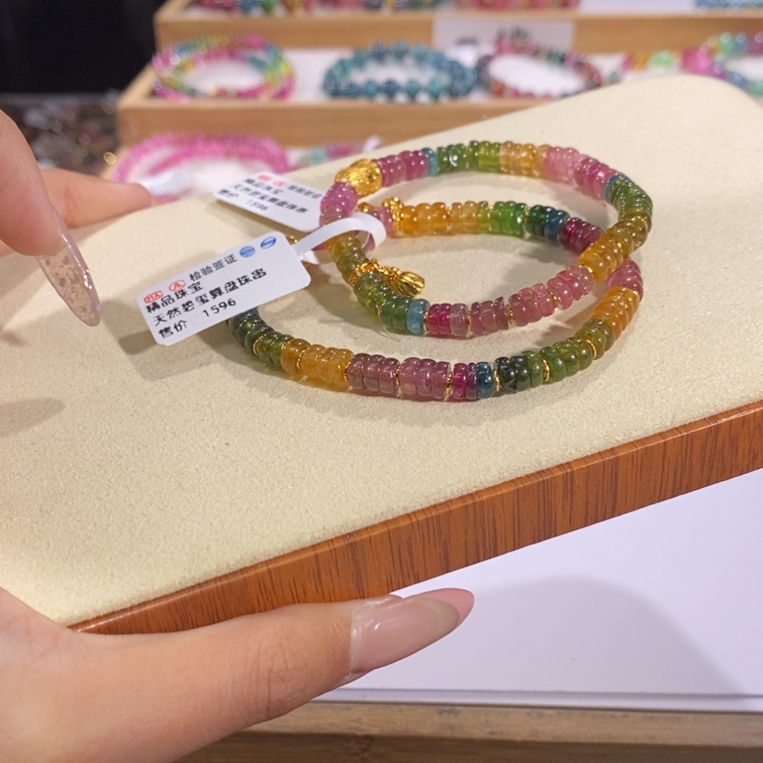 碧玺多样性发货其一未镶嵌