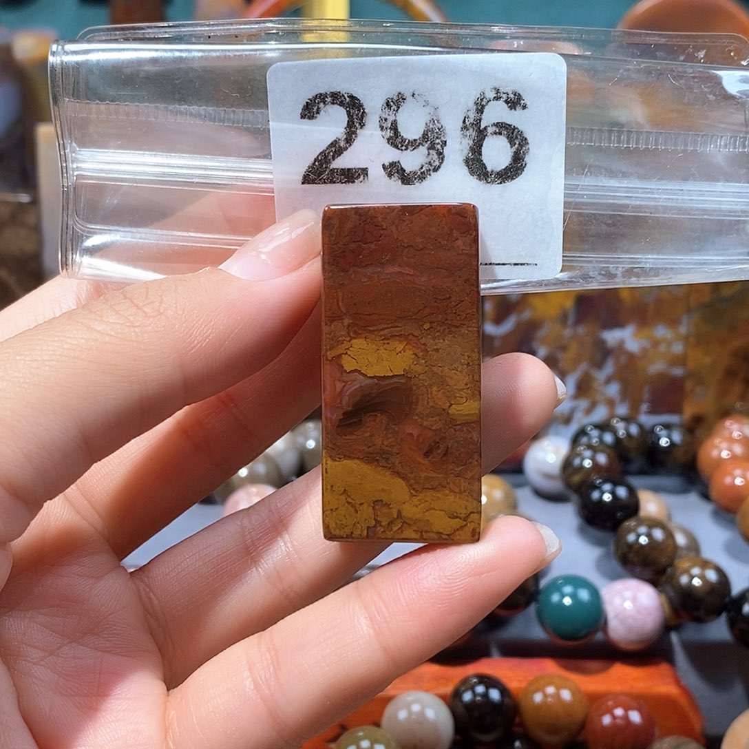 硅化玉天然北票硅化玉牌子未镶嵌
