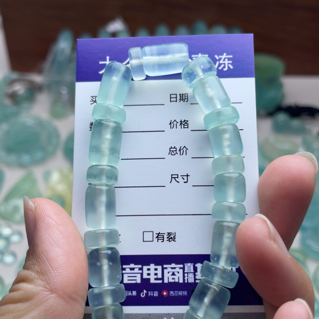 蛇纹石玉未镶嵌手链