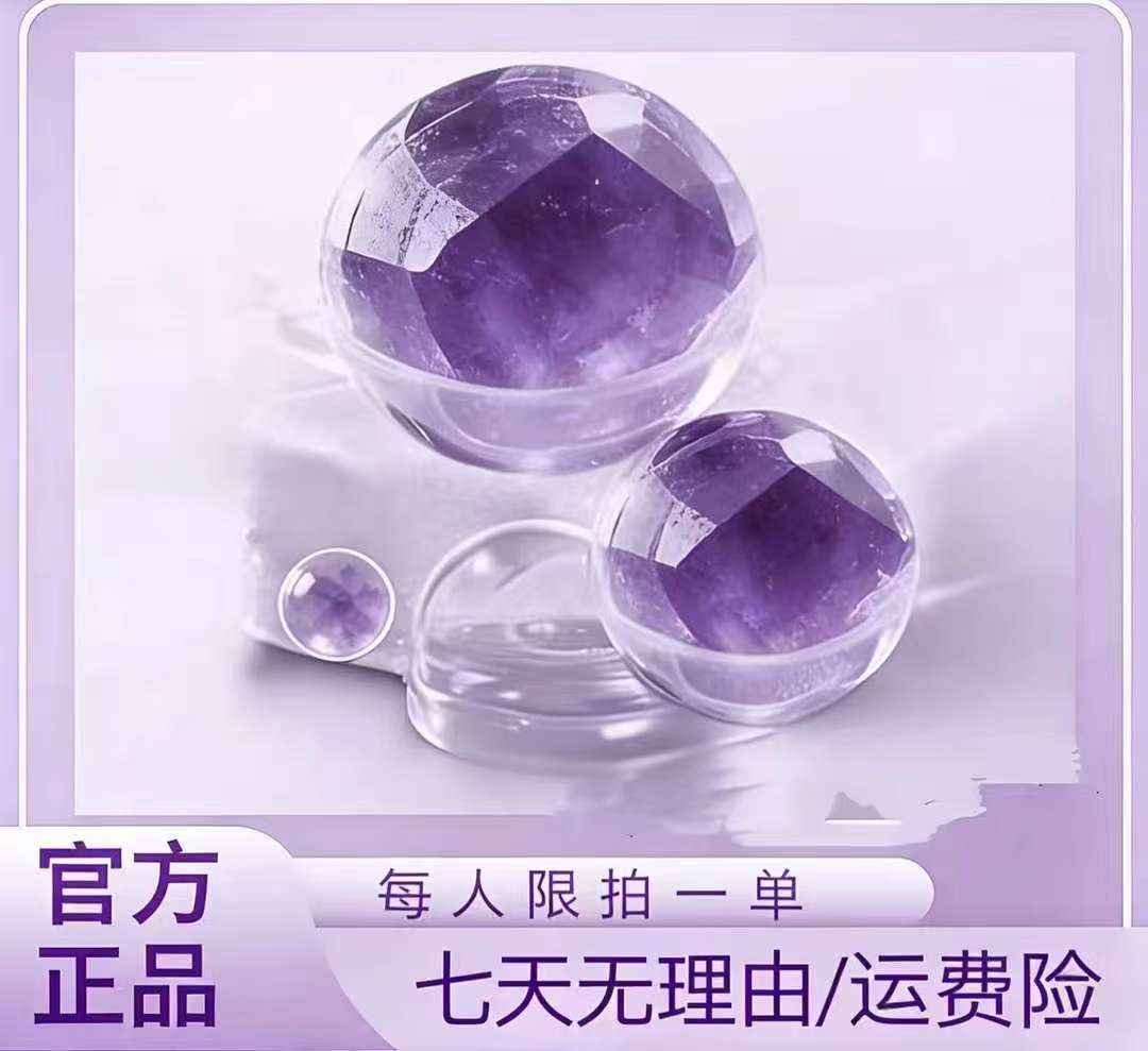 【正品保障】16.0代 2.0版本 拍一发四 16颗装