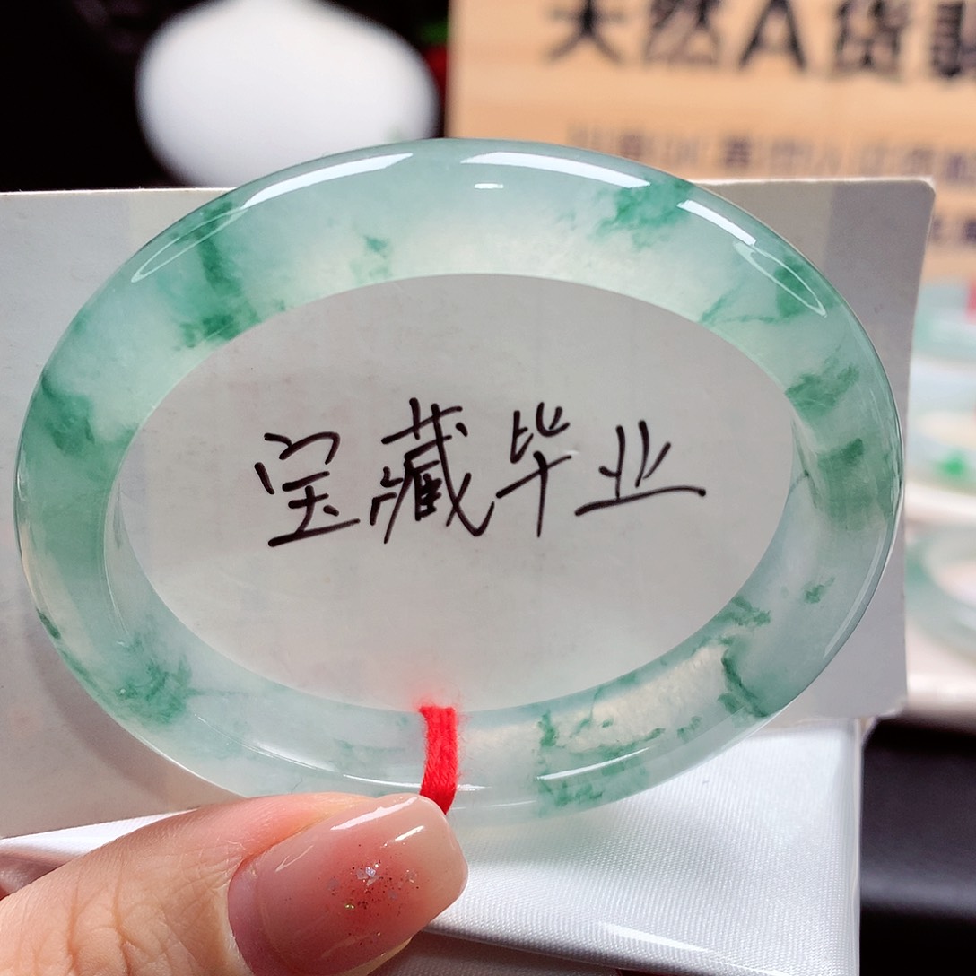 未镶嵌手镯（贵妃镯）翡翠天然a货翡翠