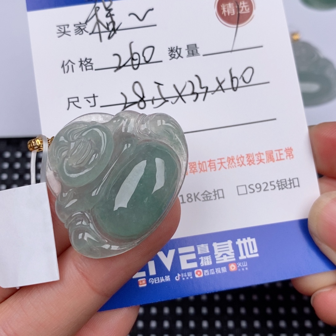 安***橙翡翠18K金镶嵌颈饰