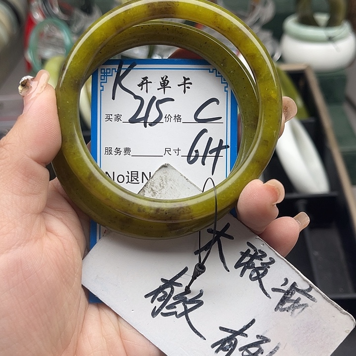 蛇纹石玉未镶嵌手镯