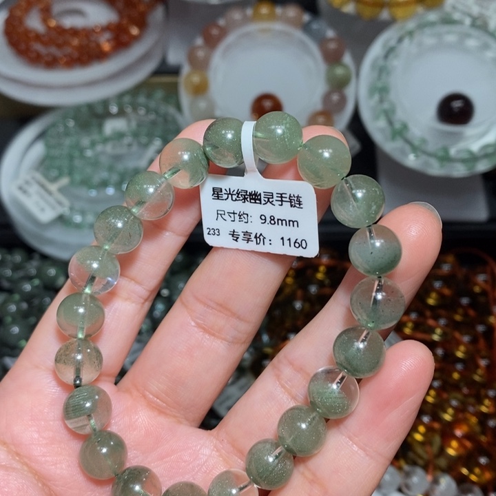 未镶嵌手链水晶绿幽灵手链