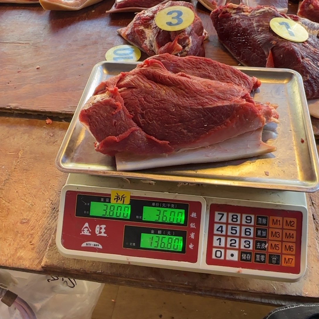 7中国大陆食用农产品3.8