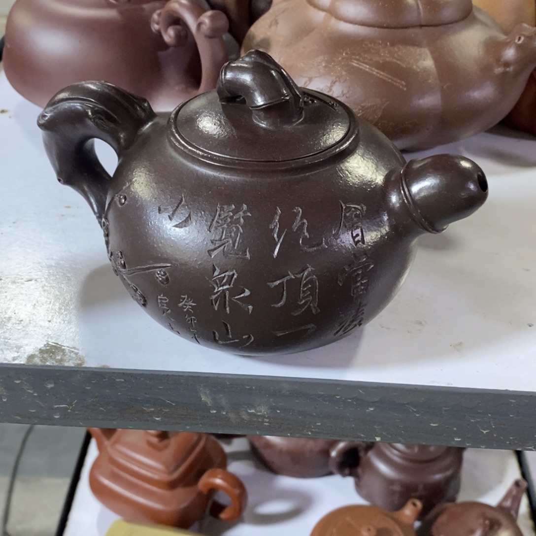 茶壶紫砂原矿手工213