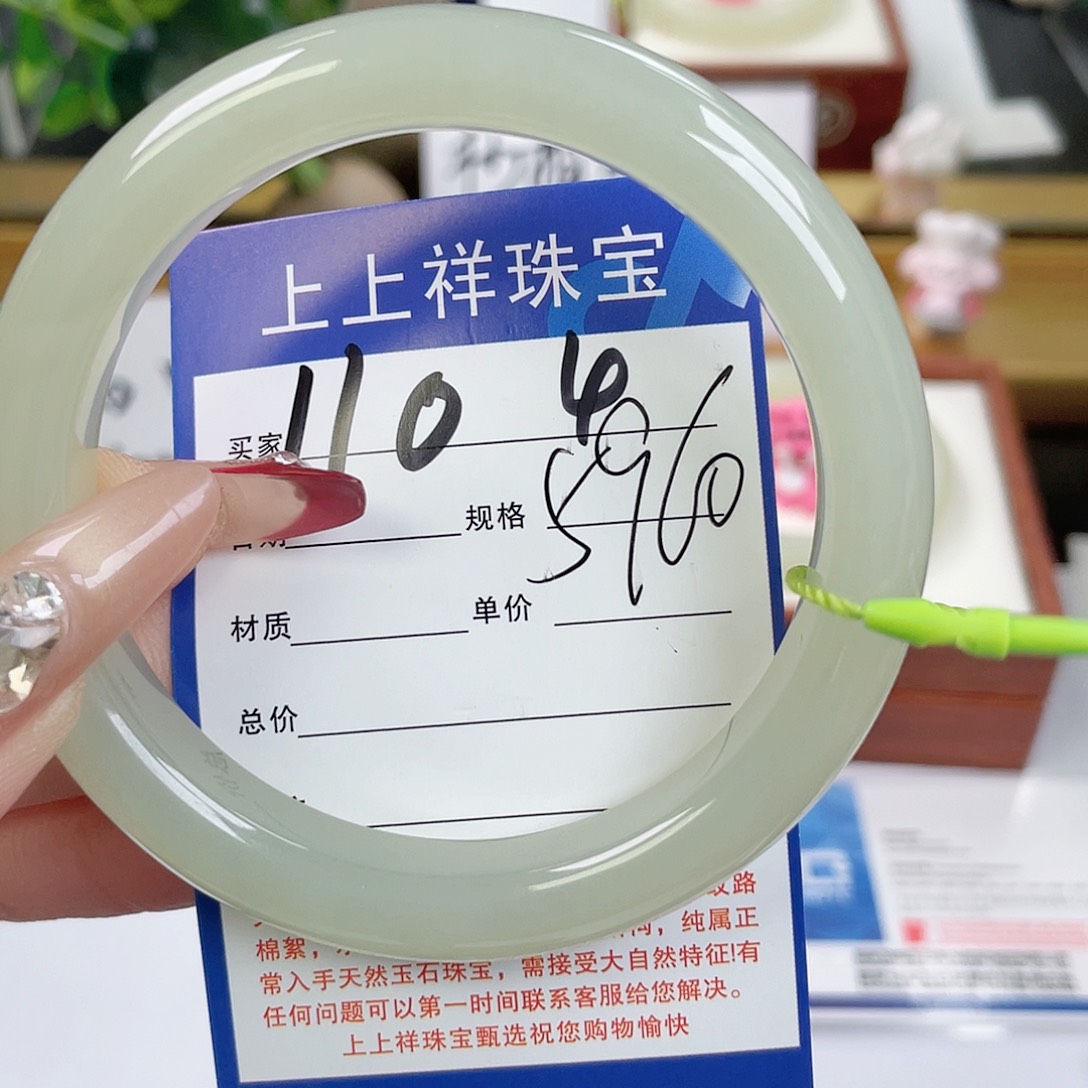 和田玉手镯未镶嵌