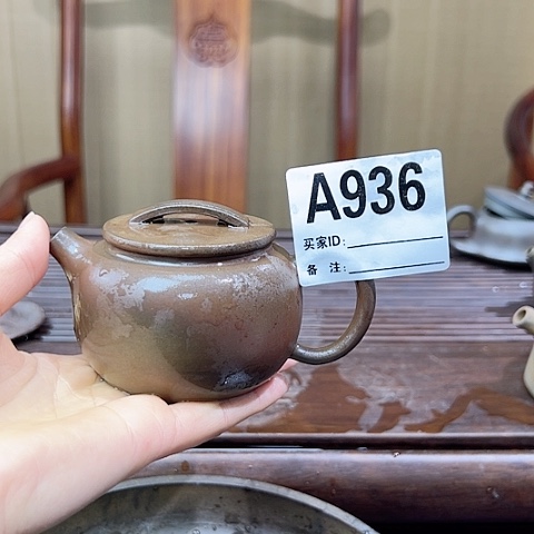 戬谷龙窑坭兴陶柴烧茶壶936