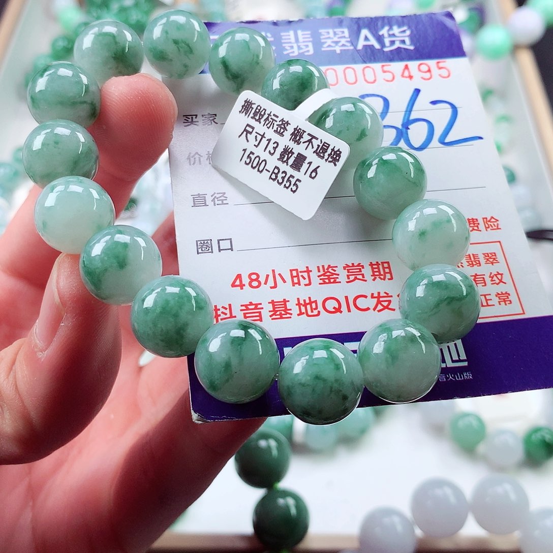 翡翠毛衣链未镶嵌