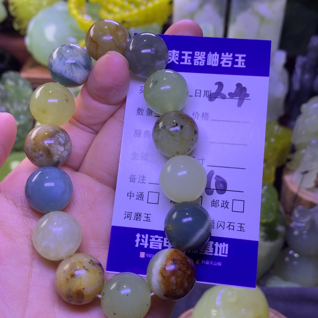 蛇纹石玉手串未镶嵌