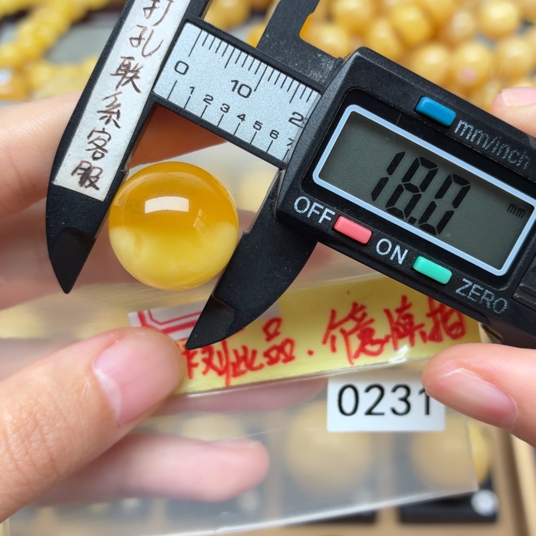 琥珀未镶嵌裸石蜜蜡瑕疵
