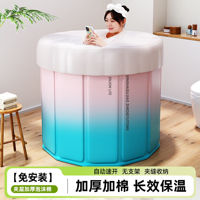 智卉泡澡桶折叠大人家用洗澡桶儿童成人沐浴游泳泡浴浴缸浴盆浴桶