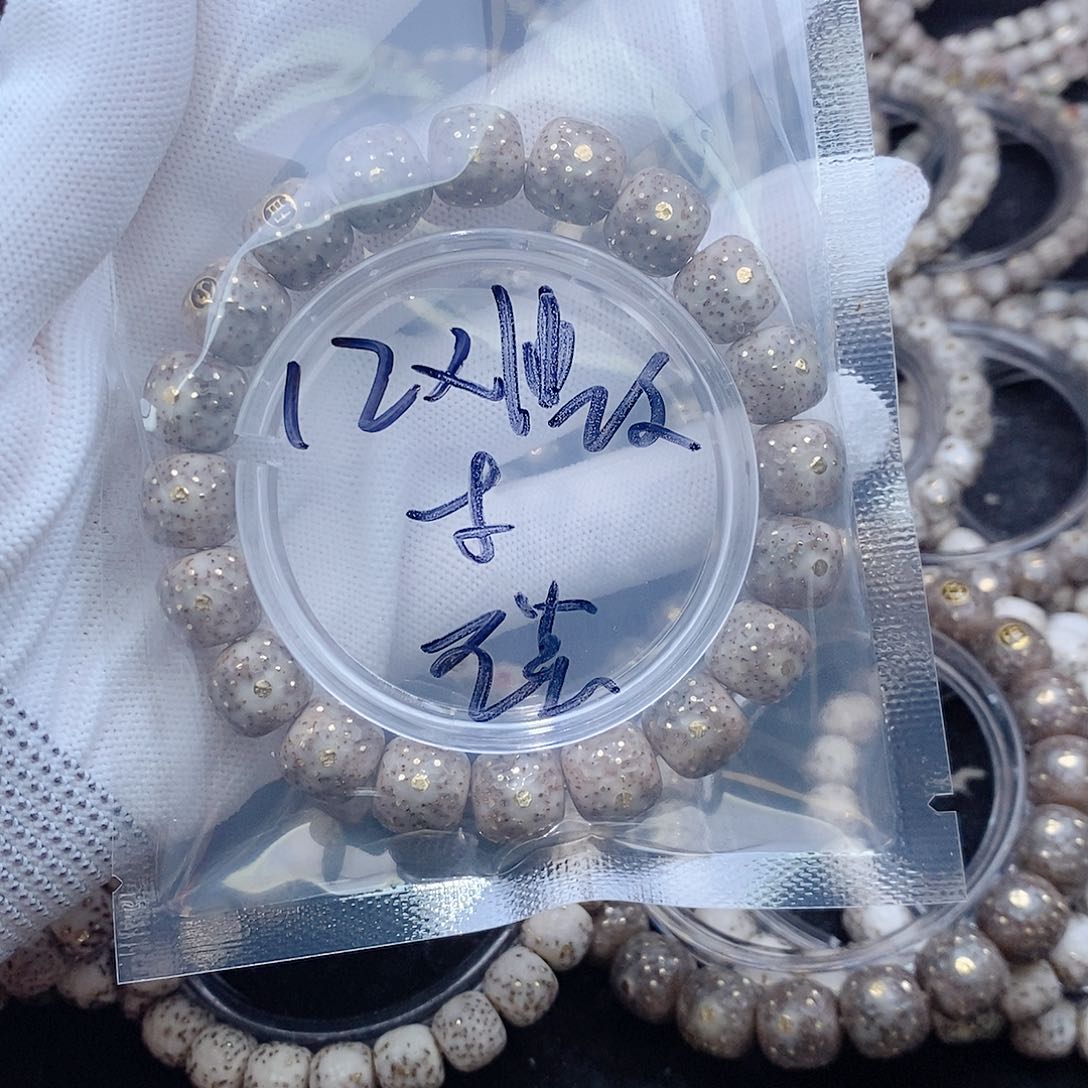 星月菩提手串元*星月