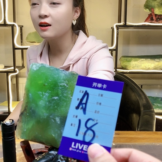 【闪购商品】蛇纹石玉未镶嵌原石夏*雹