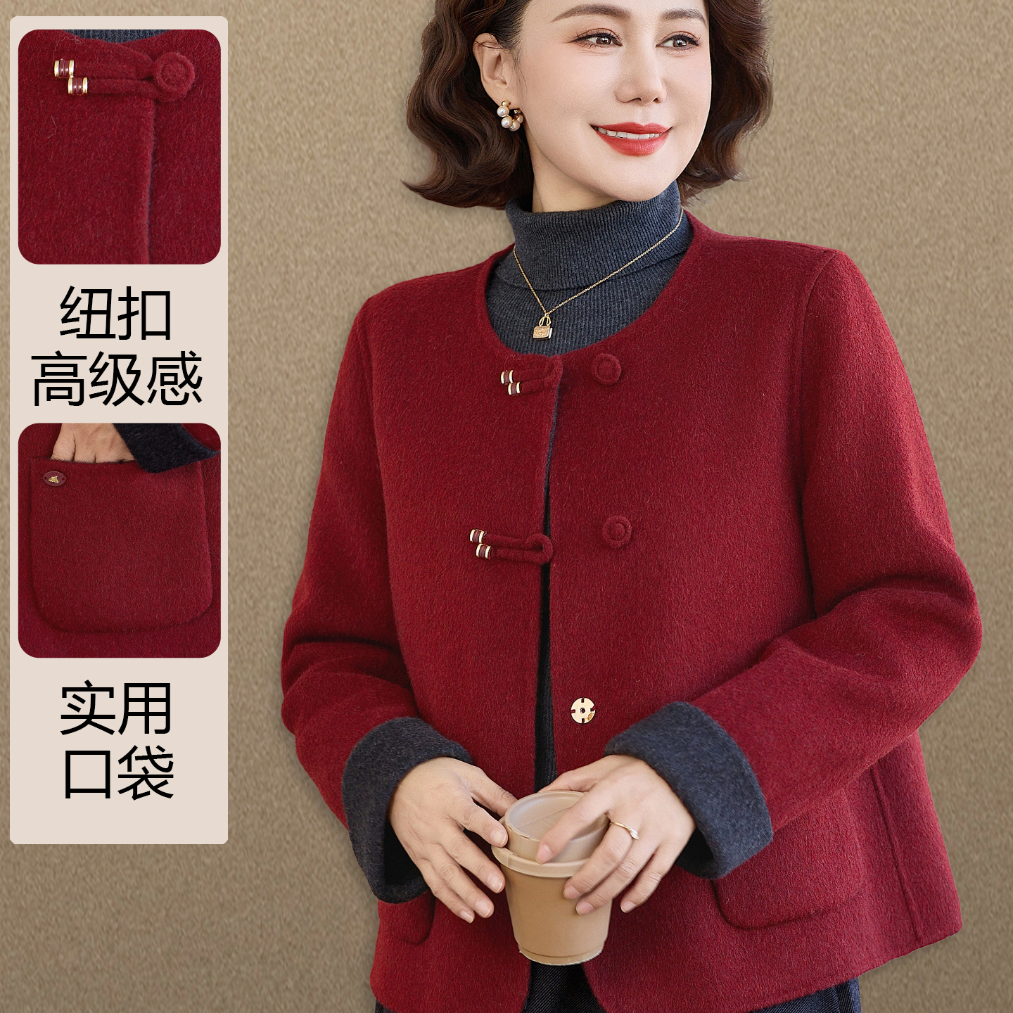 妈妈冬装毛呢外套2025新款中老年女装秋冬呢子喜婆婆婚宴礼服高贵