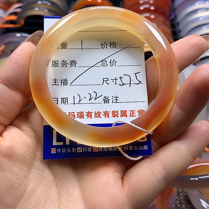 聂***聂玛瑙/玉髓未镶嵌手镯