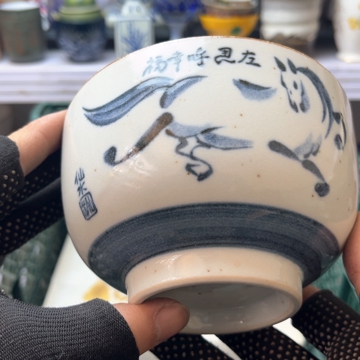 碗水滴瓷器水滴瓷器