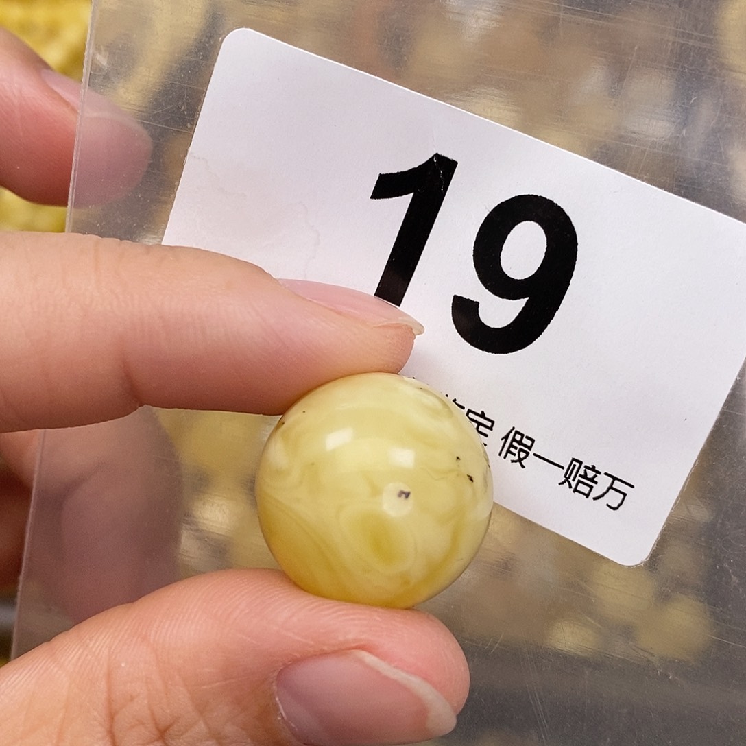 蜜蜡未镶嵌珠宝奇石19.1