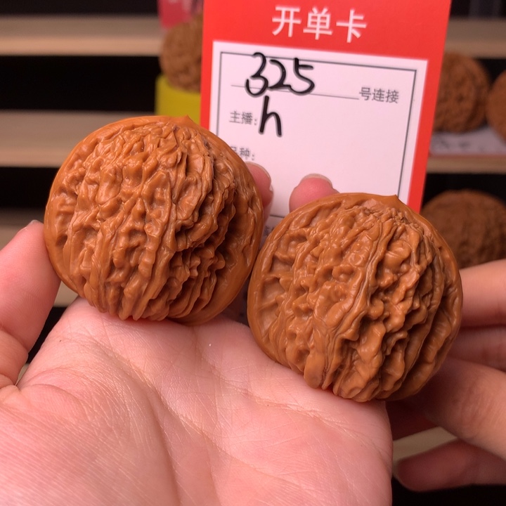 核桃41四座楼325号