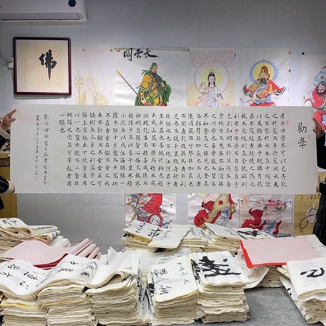 书法  书法作品手写作品