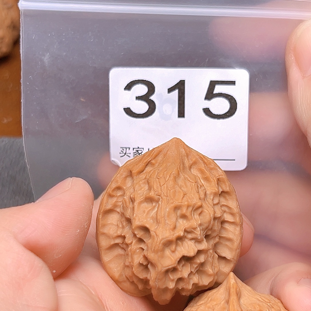 文玩核桃吊坠38免白蛇谷