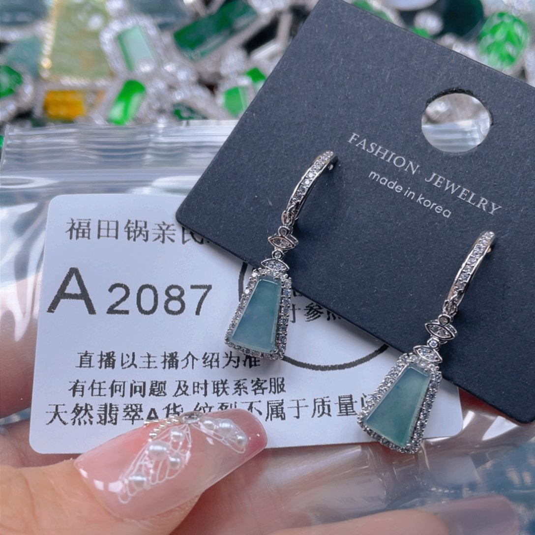 翡翠吊坠(不含链)未镶嵌意****山