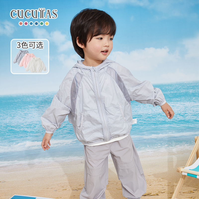 25年新款cucutas春夏款儿童女童防晒衣皮肤衣轻薄外套CY25SUW552