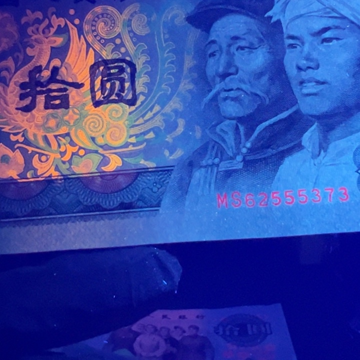凤舞九天超强荧光