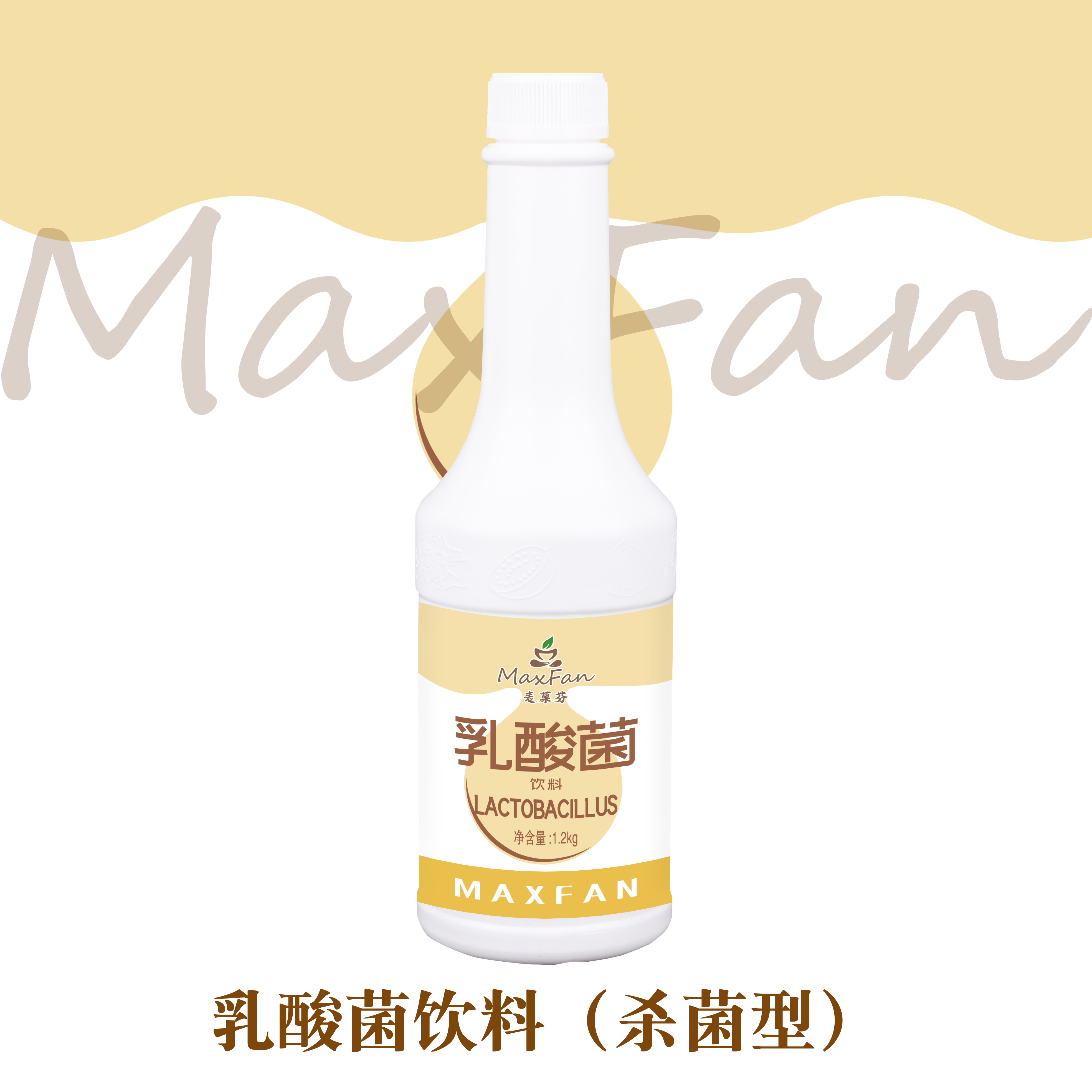 麦菓芬乳酸菌风味饮料浓浆益菌多优酪乳餐饮奶茶店商用原料