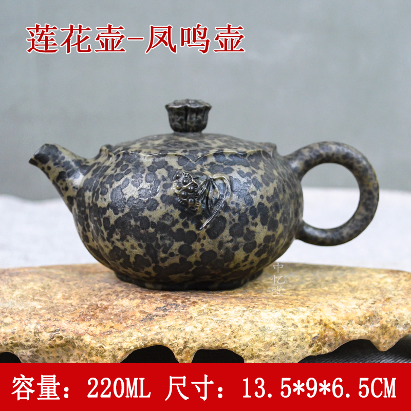 【莲花壶】庄惠东安化冰碛岩纯手工黄豹纹精品冰碛岩透光茶壶